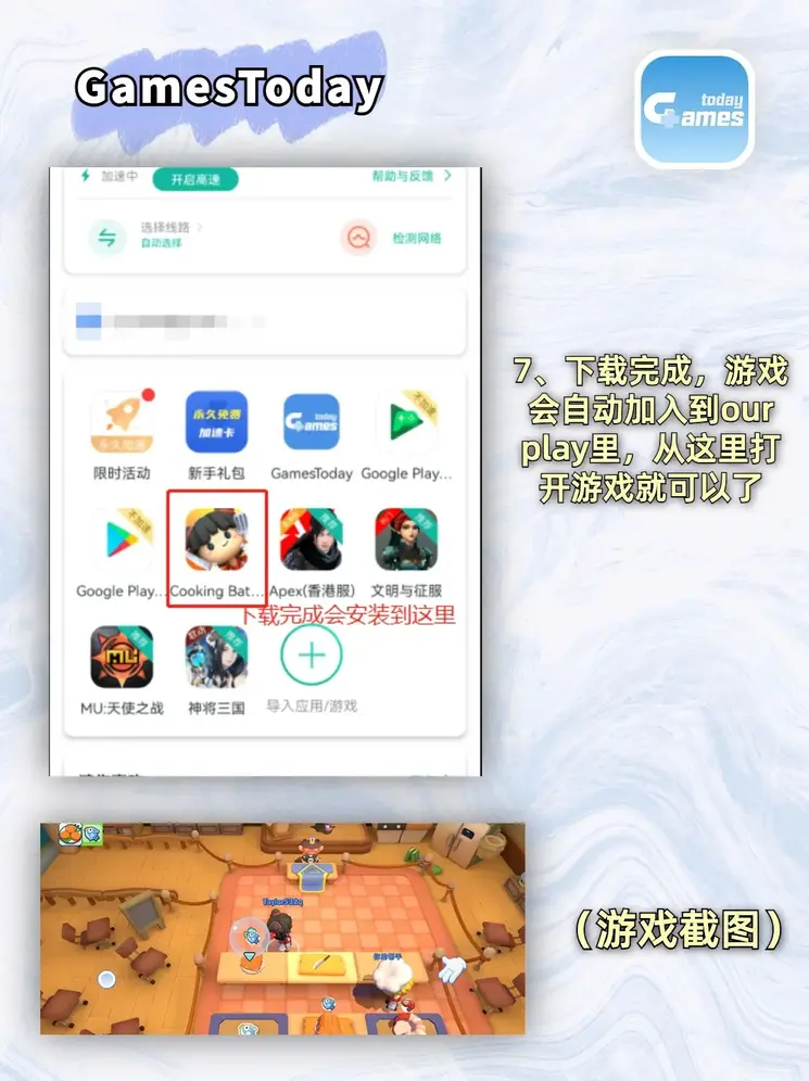 米乐m6官网app下载安卓登录入口截图3