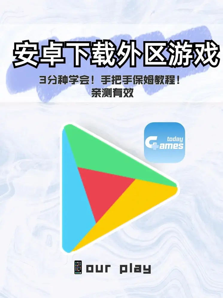 米乐m6官网app下载安卓登录入口截图0